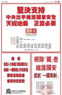 B10：广告