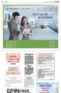 B11：广告
