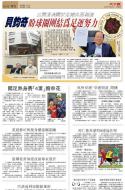 B15：体育
