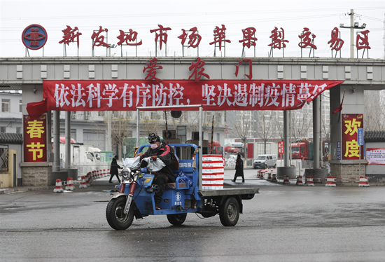 北京市政府：首都疫情形勢十分嚴峻