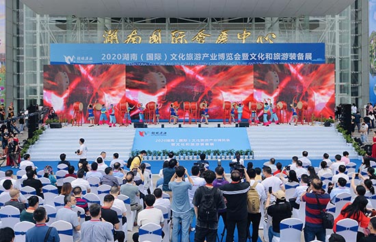 2020湖南旅博会启幕 推百条特惠旅线