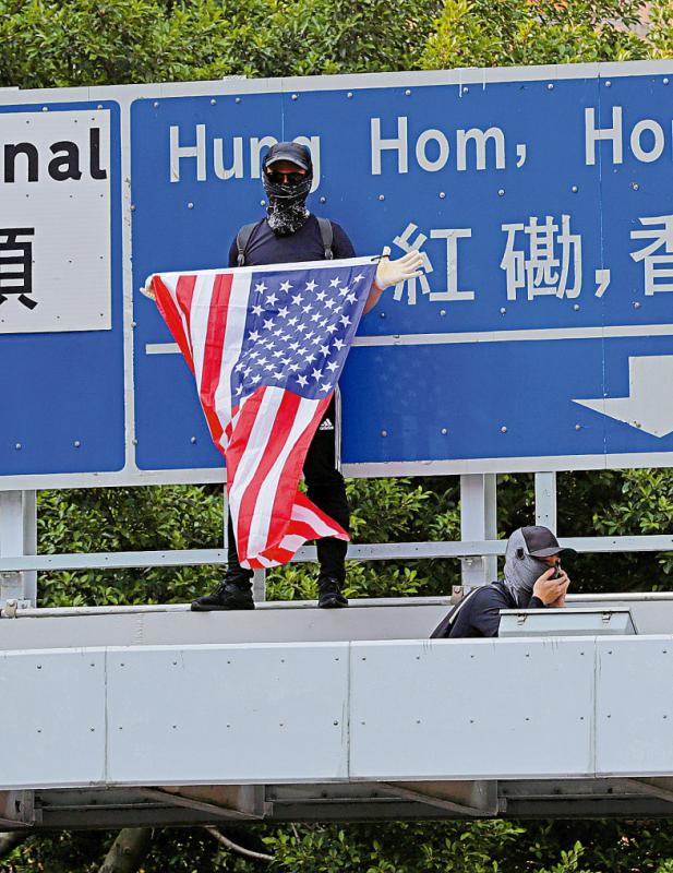 ﻿不容干預\「香港已不是美國為所欲為的香港」
