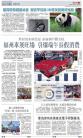 A11：中国