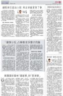 A12：评论