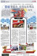 A14：中国