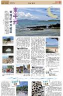B4：副刊