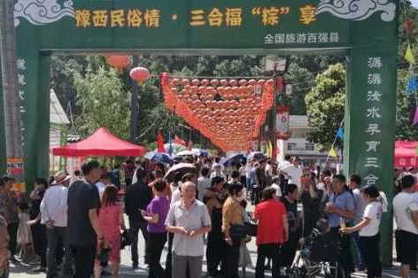 嵩县端午节接待游客6万人次 实现综合效益3121万