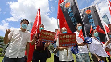 港澳办发表声明：坚决拥护和支持实施香港国安法