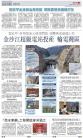 A13：中国