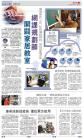 A14：中国