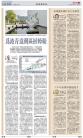 A18：经济