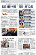 A6：要闻