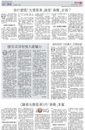 A7：评论