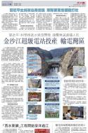 A13：中国