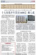A17：经济