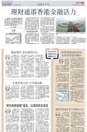 A19：经济