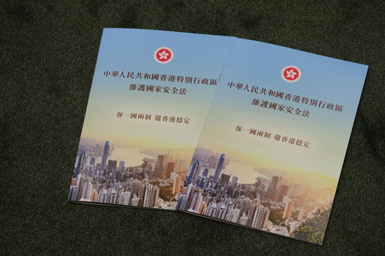 外交部：香港國安法無損港人自由 「一國兩制」不會變