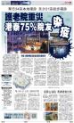 A2：要闻
