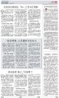 A12：评论