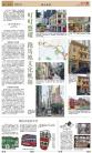 B5：副刊