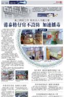 A3：要闻