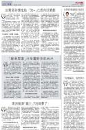 A12：评论