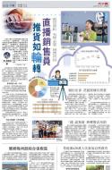 A19：中国