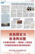 A21：广告