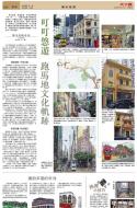 B5：副刊