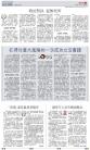A12：评论