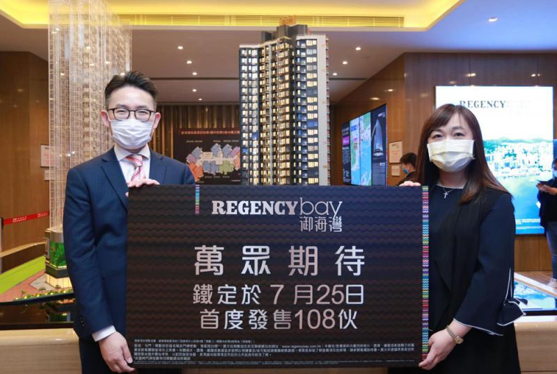 新盘战周末开锣御海湾撼帝御 金湾 大公网
