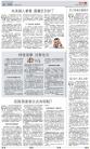 A8：评论
