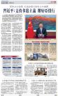 A10：中国
