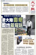 A1：要闻