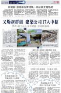 A3：要闻