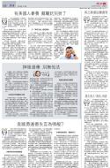 A8：评论