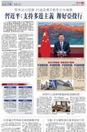 A10：中国