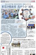 A12：中国