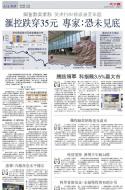 A14：经济