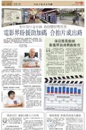 B3：经济