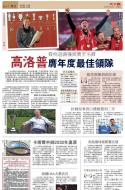 B11：体育