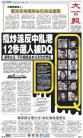 A1：要闻