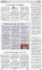 A8：评论