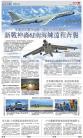 A12：中国