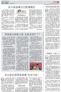 A8：评论