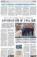 A10：中国