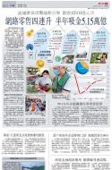 A11：中国