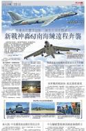 A12：中国