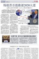 A16：要闻