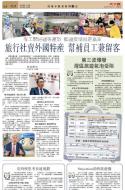 B4：经济
